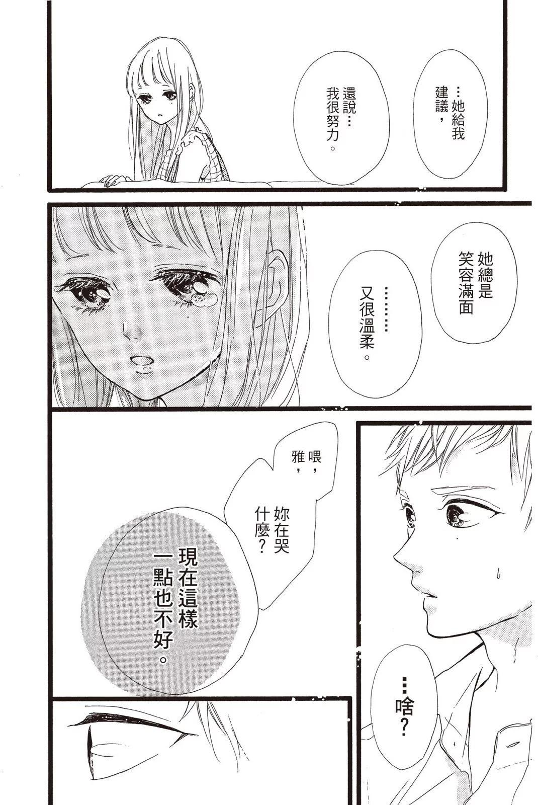 第07卷179