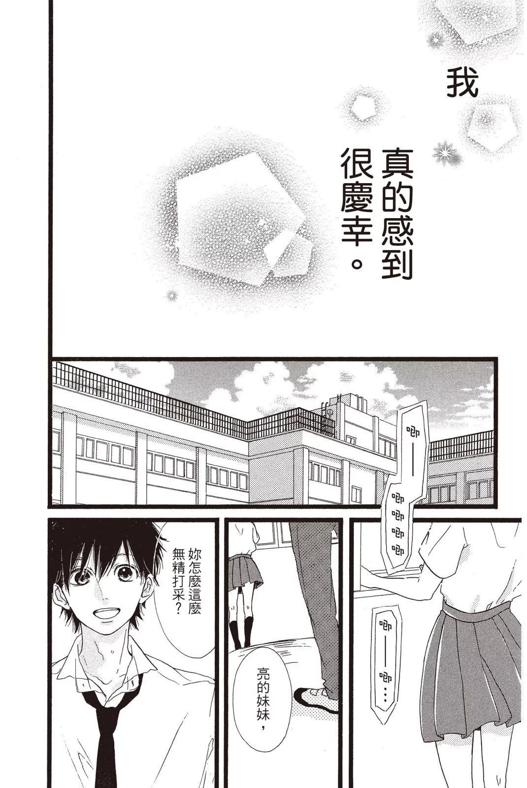第07卷195