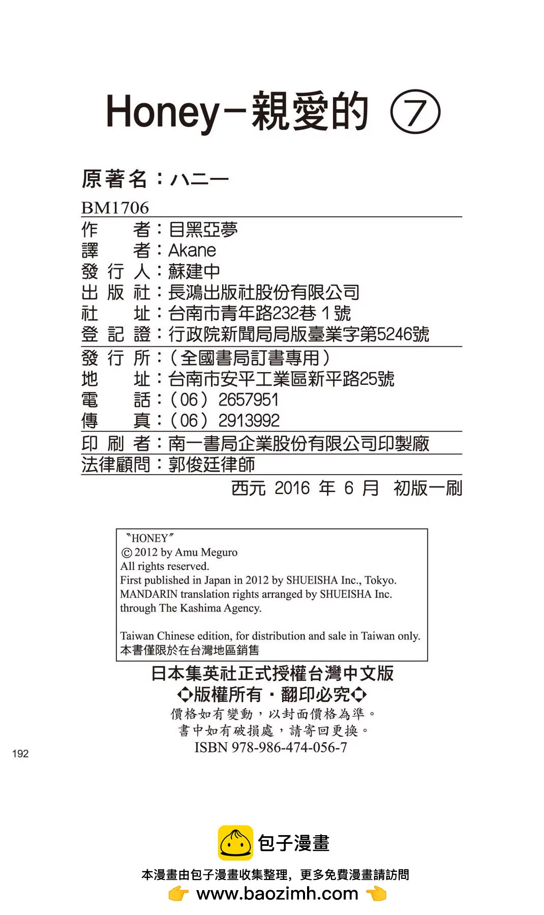第07卷201