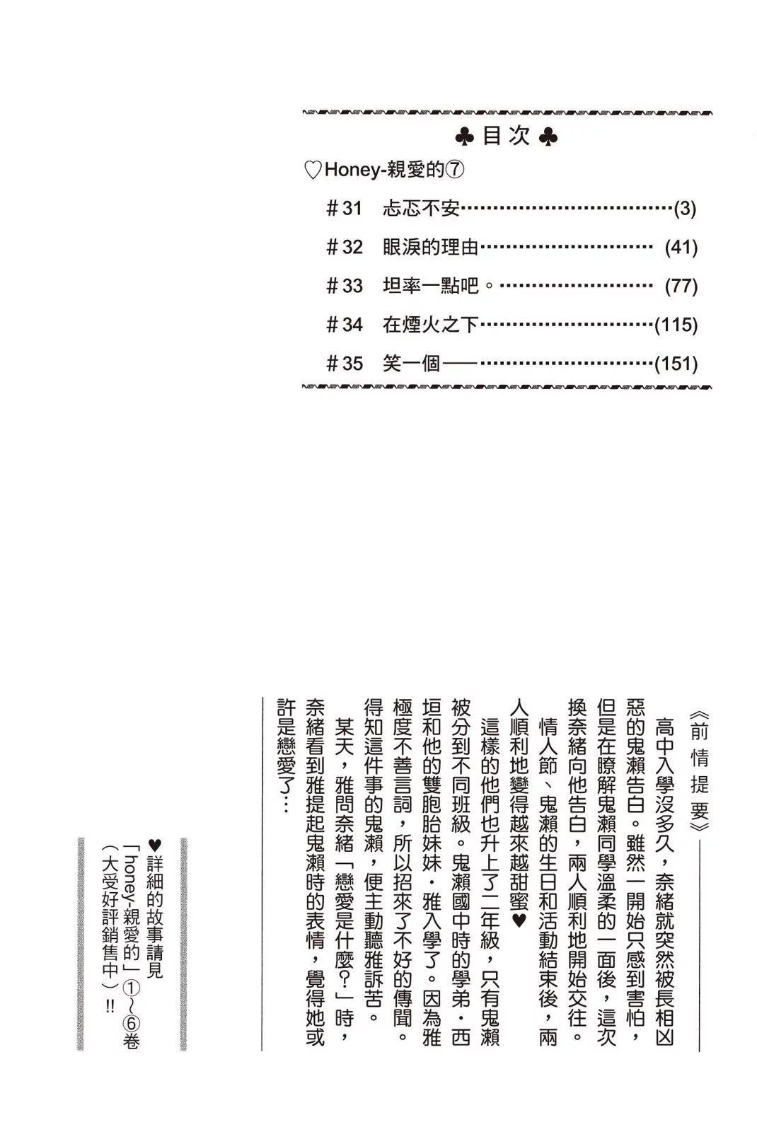 第07卷3