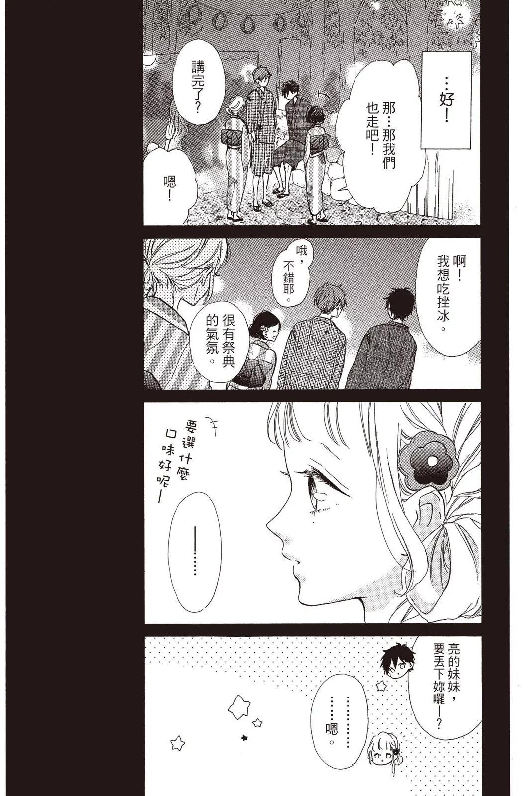 第07卷90