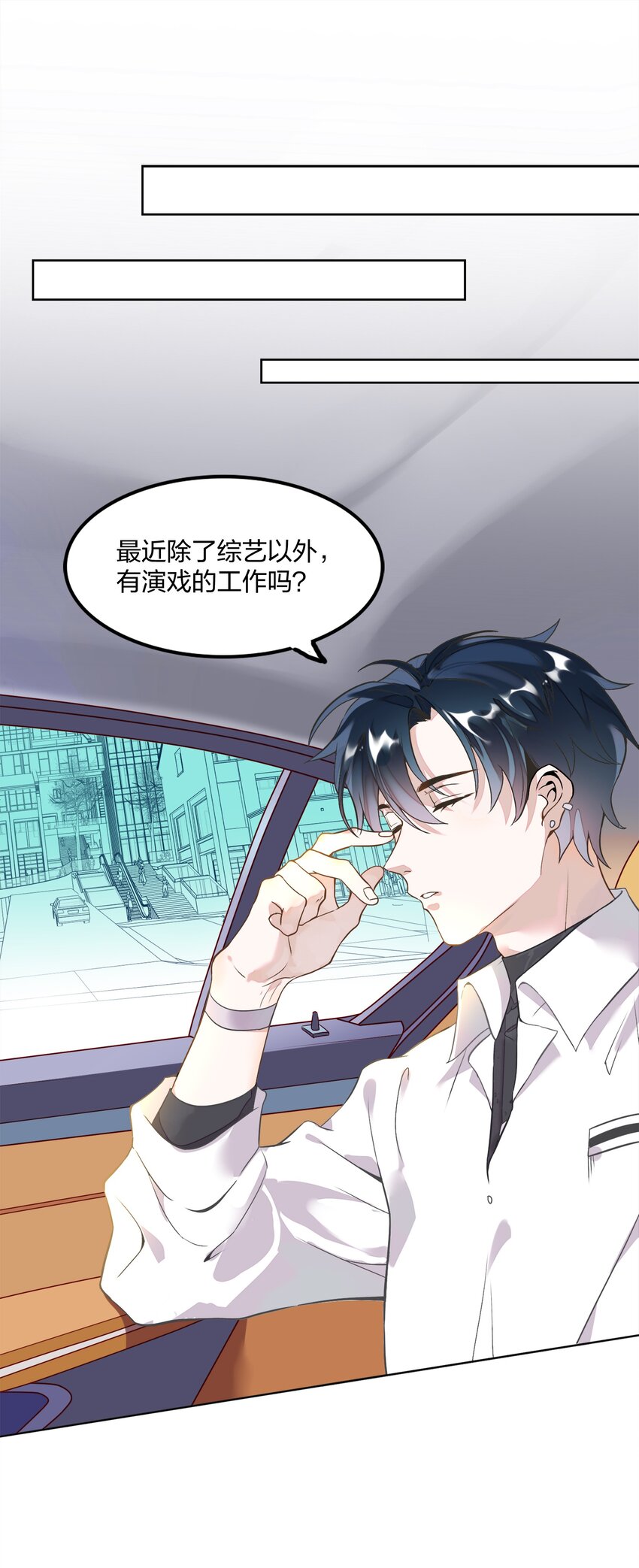 001 做我的情人吧。10