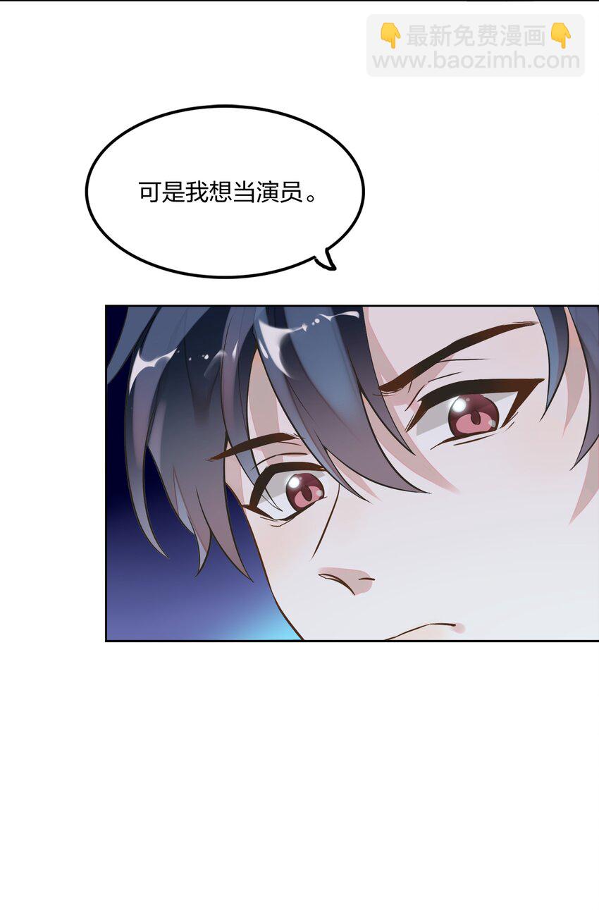 001 做我的情人吧。12