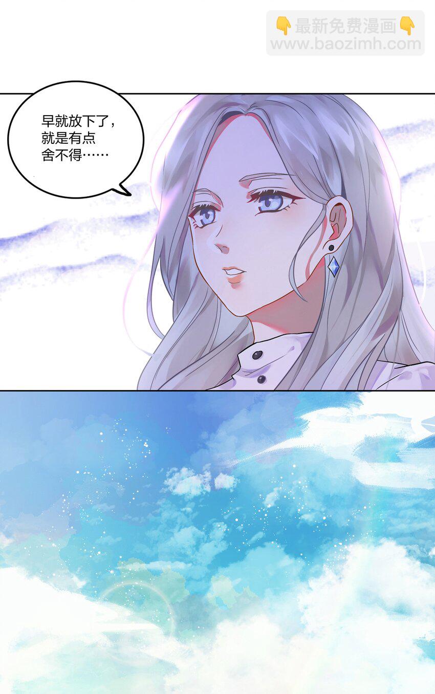 001 做我的情人吧。18