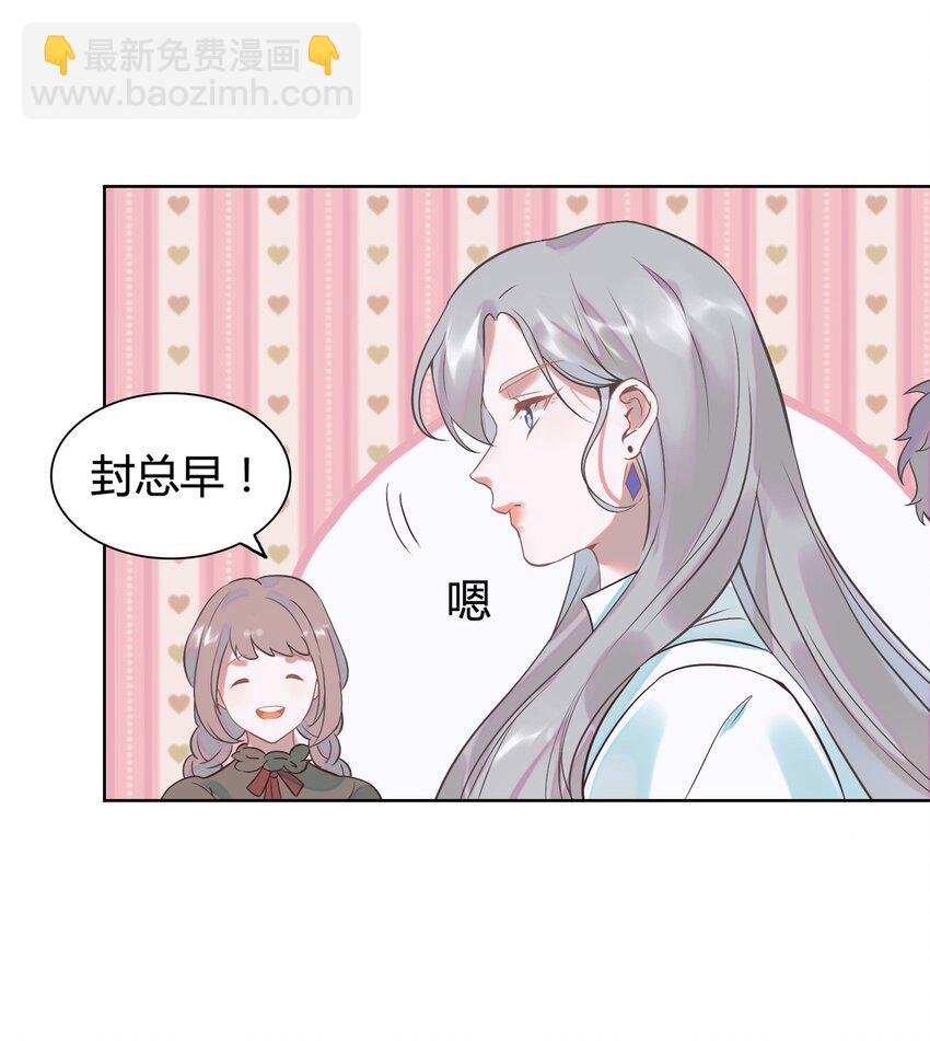 001 做我的情人吧。22
