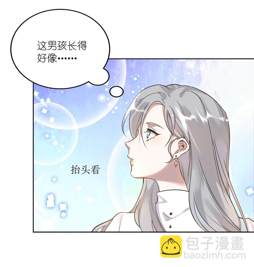 001 做我的情人吧。24