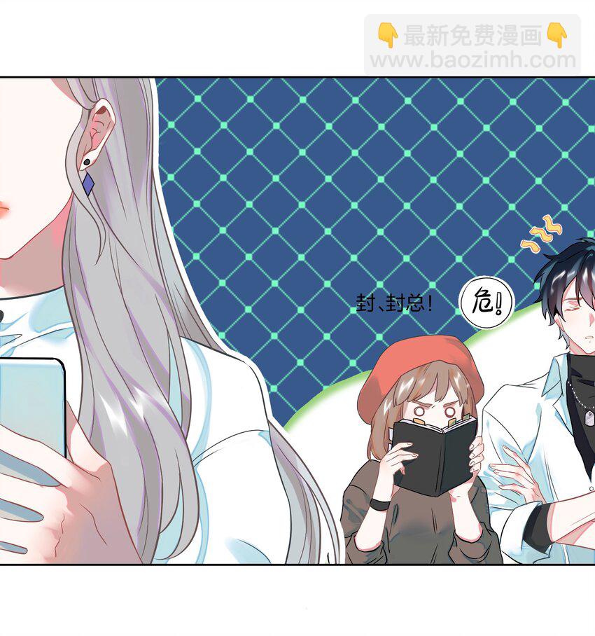 001 做我的情人吧。29