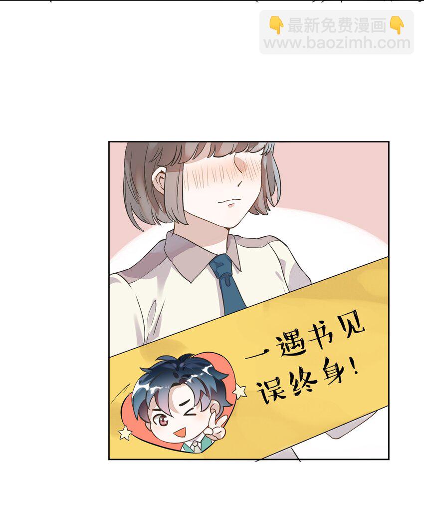 001 做我的情人吧。3