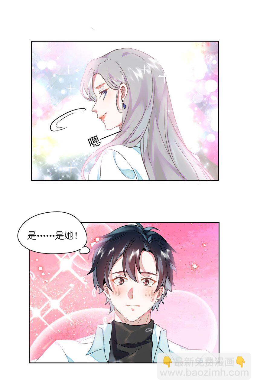 001 做我的情人吧。32
