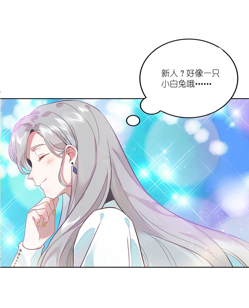 001 做我的情人吧。34