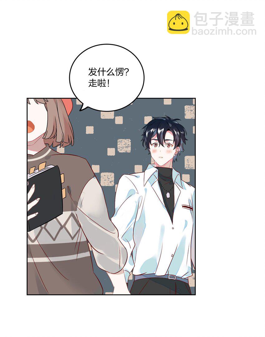 001 做我的情人吧。35