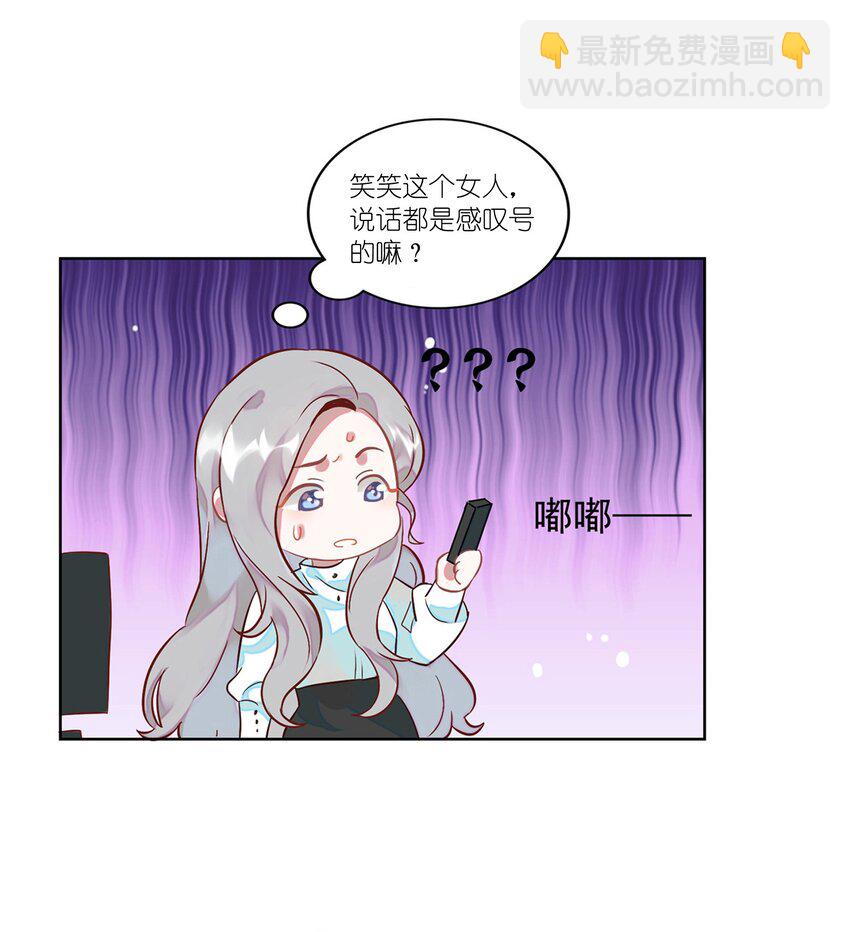 001 做我的情人吧。39