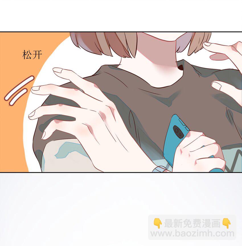 001 做我的情人吧。47