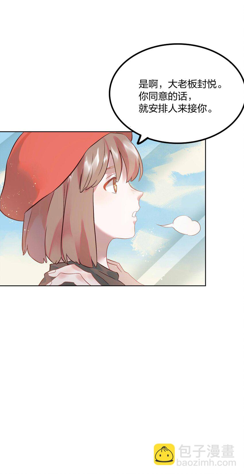 001 做我的情人吧。50