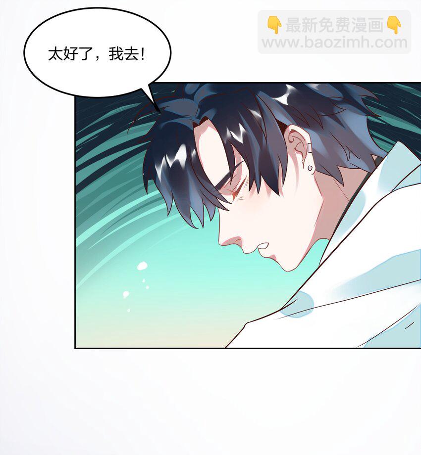 001 做我的情人吧。52
