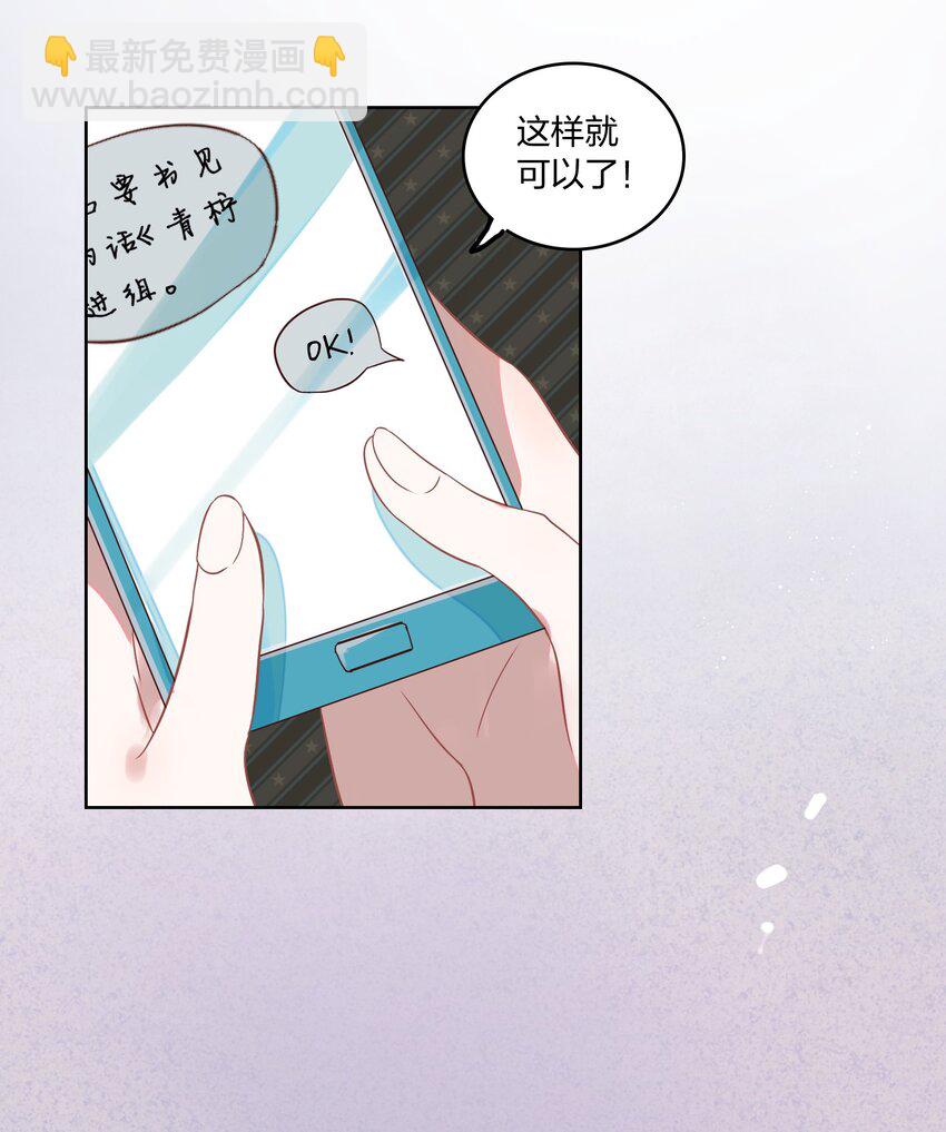 001 做我的情人吧。53