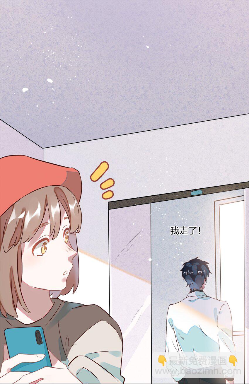 001 做我的情人吧。54