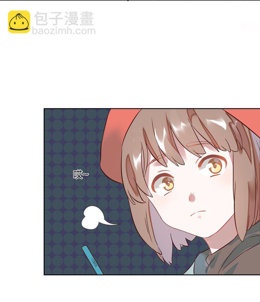001 做我的情人吧。55