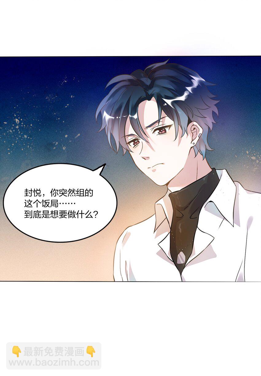 001 做我的情人吧。56