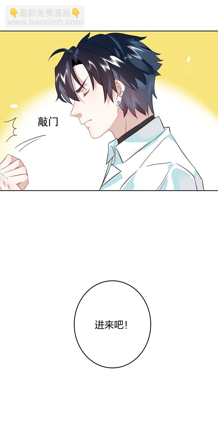 001 做我的情人吧。59