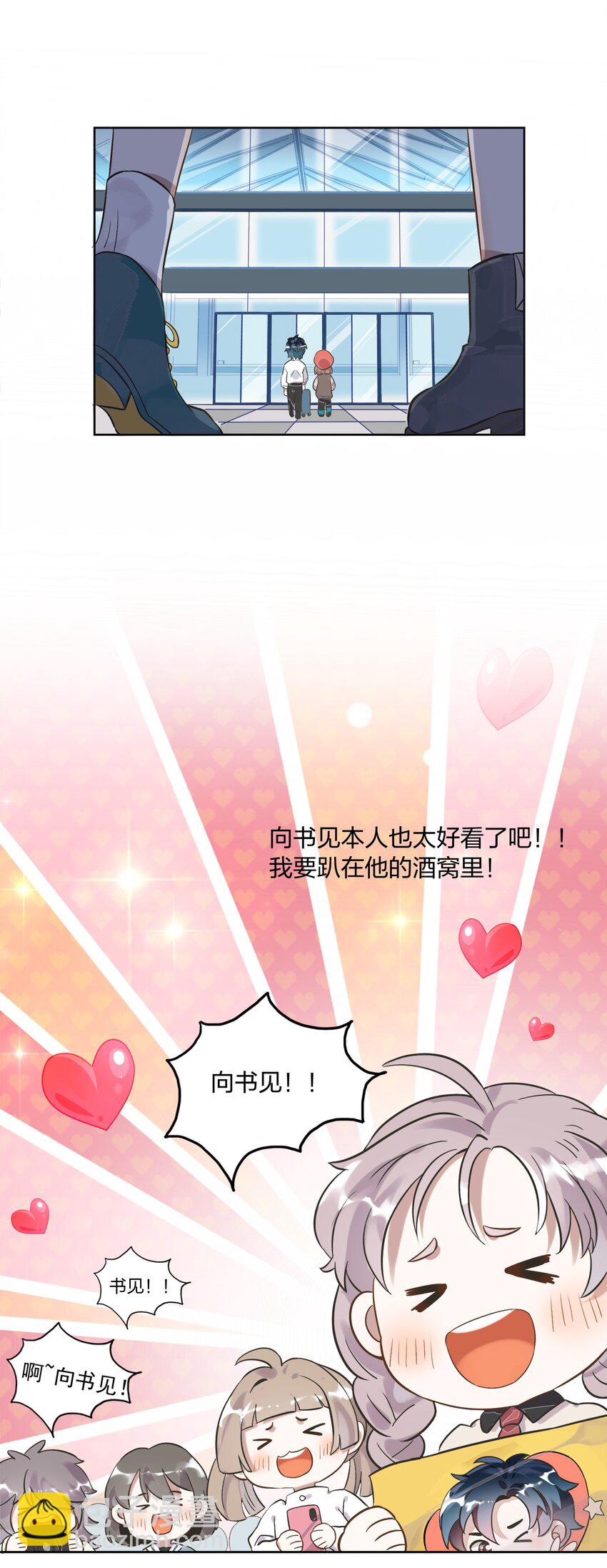 001 做我的情人吧。9