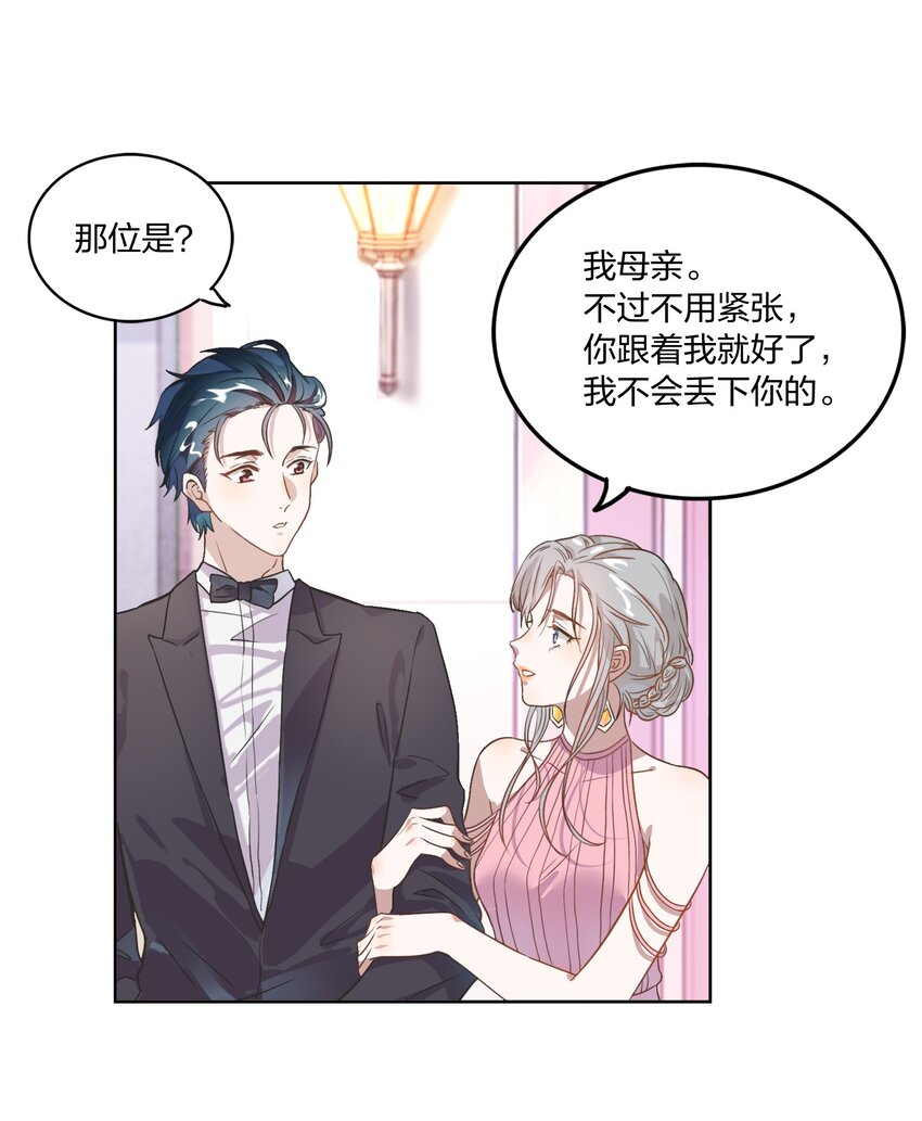 003 这个甜品，挺甜的。23
