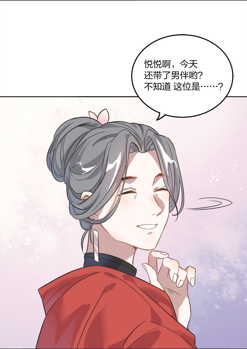 003 这个甜品，挺甜的。26