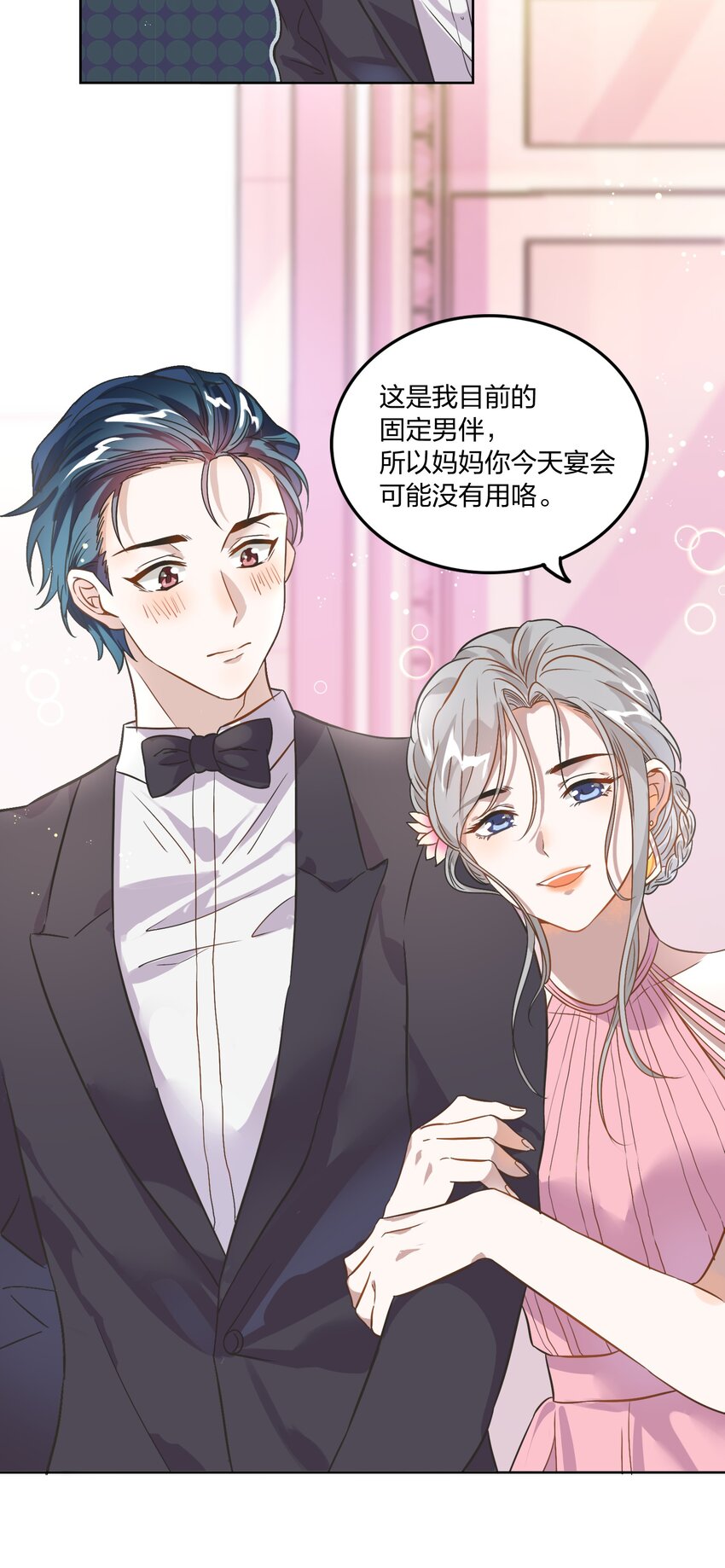 003 这个甜品，挺甜的。28