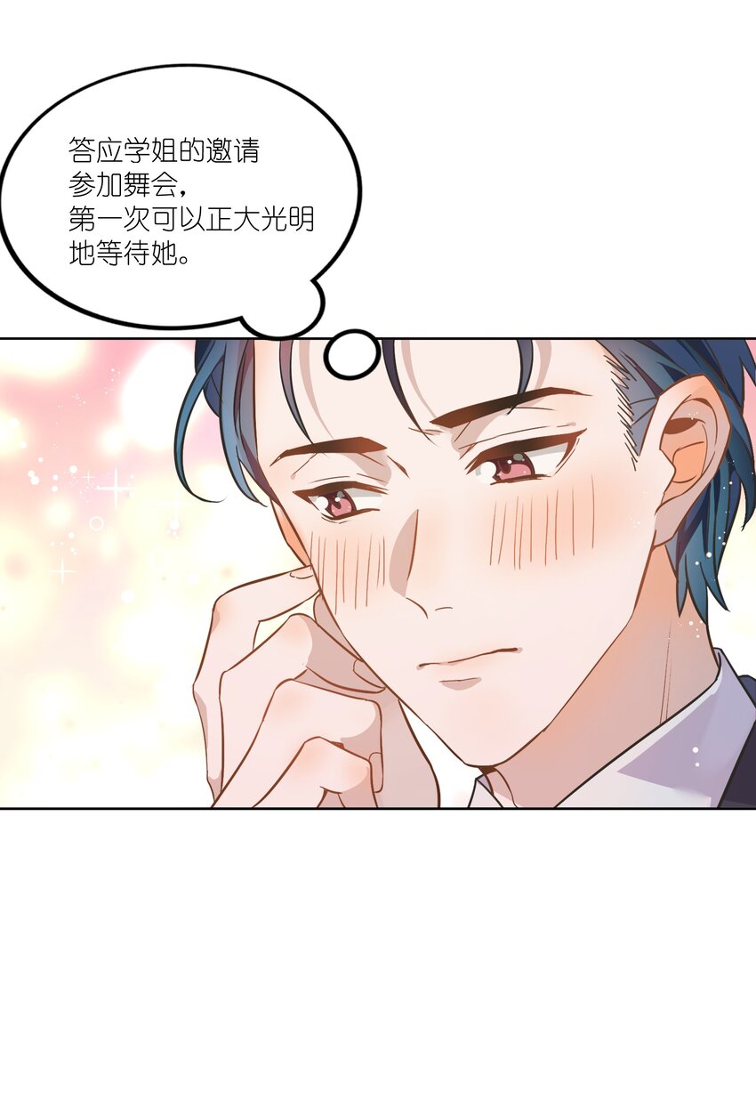 003 这个甜品，挺甜的。3