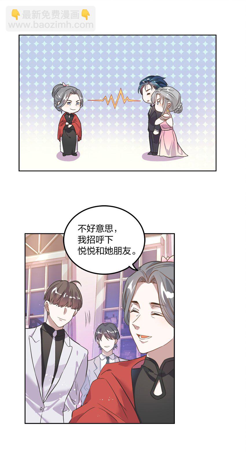 003 这个甜品，挺甜的。30