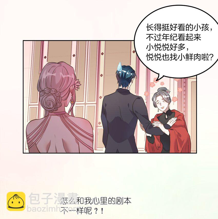 003 这个甜品，挺甜的。33