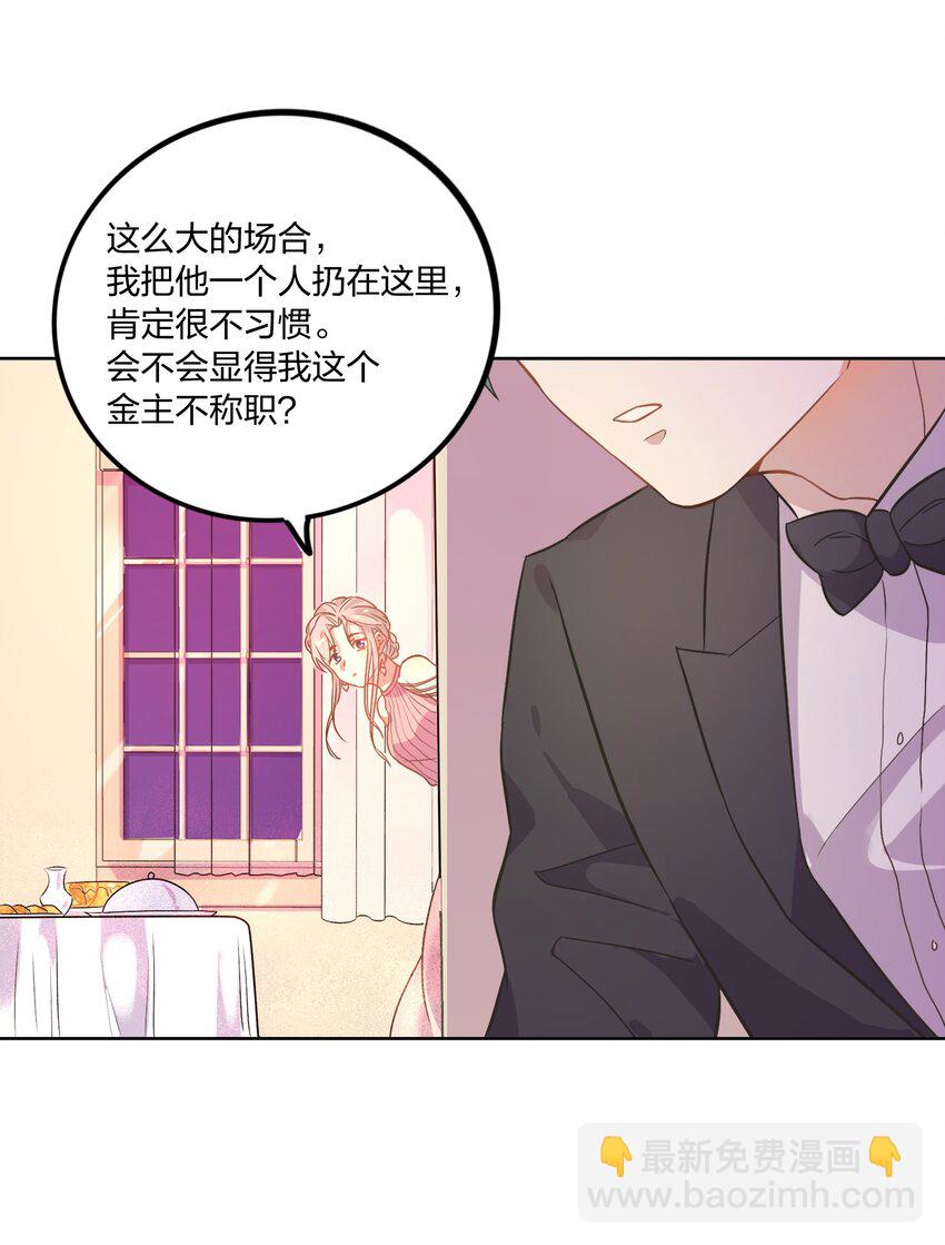 003 这个甜品，挺甜的。44