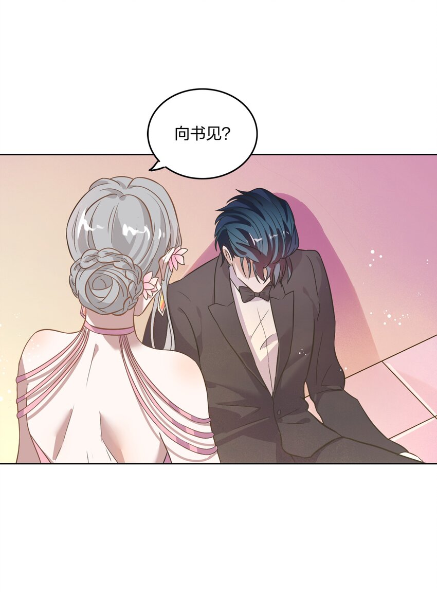 003 这个甜品，挺甜的。45