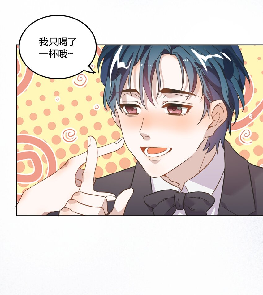 003 这个甜品，挺甜的。47