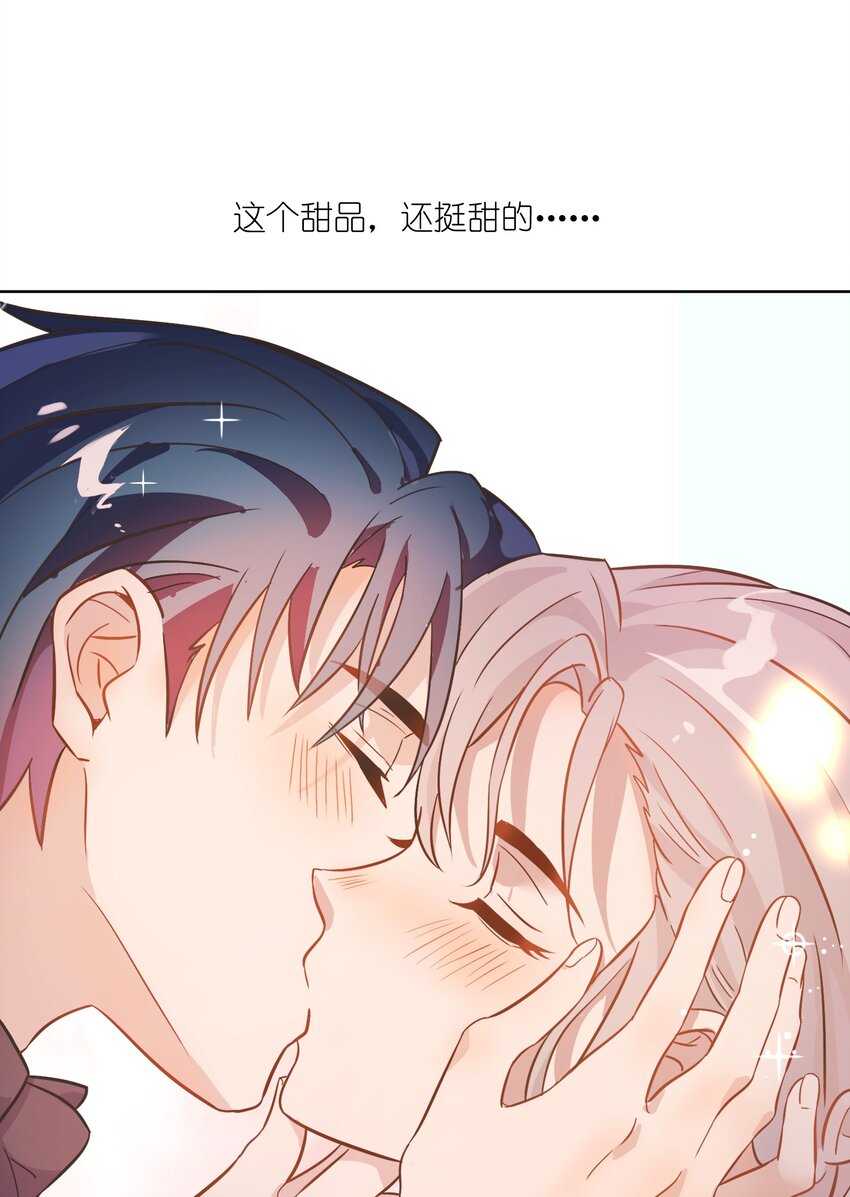 003 这个甜品，挺甜的。63