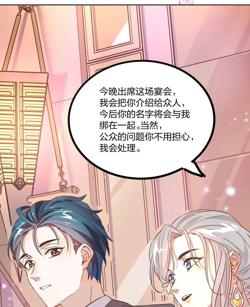 003 这个甜品，挺甜的。9