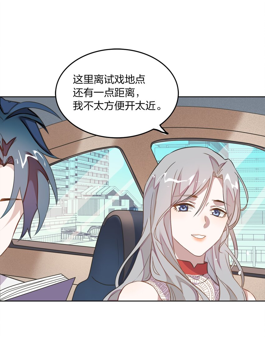 005 干净的东西，谁都想保护……12