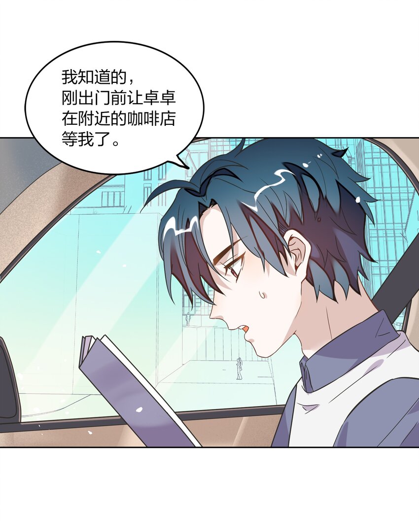 005 干净的东西，谁都想保护……13