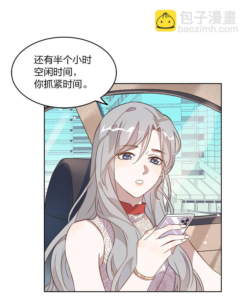 005 干净的东西，谁都想保护……14