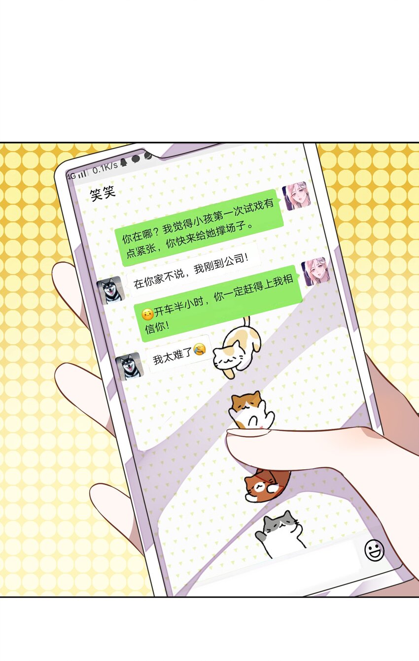 005 干净的东西，谁都想保护……15