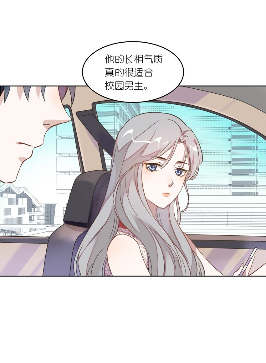 005 干净的东西，谁都想保护……16