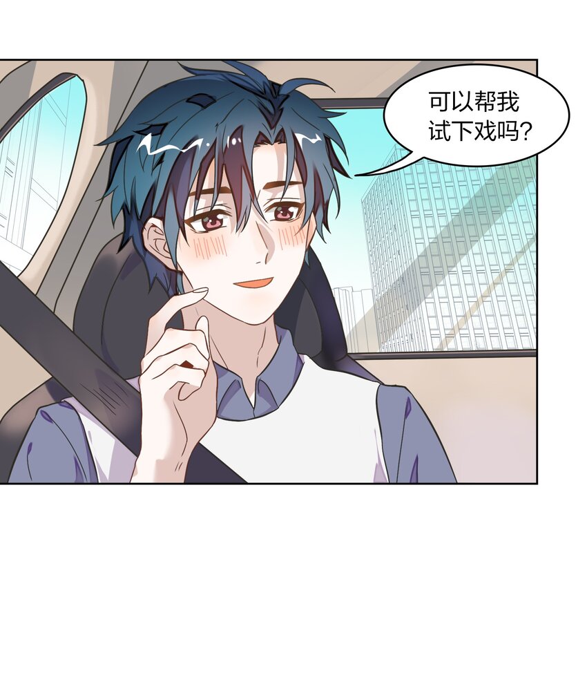 005 干净的东西，谁都想保护……19