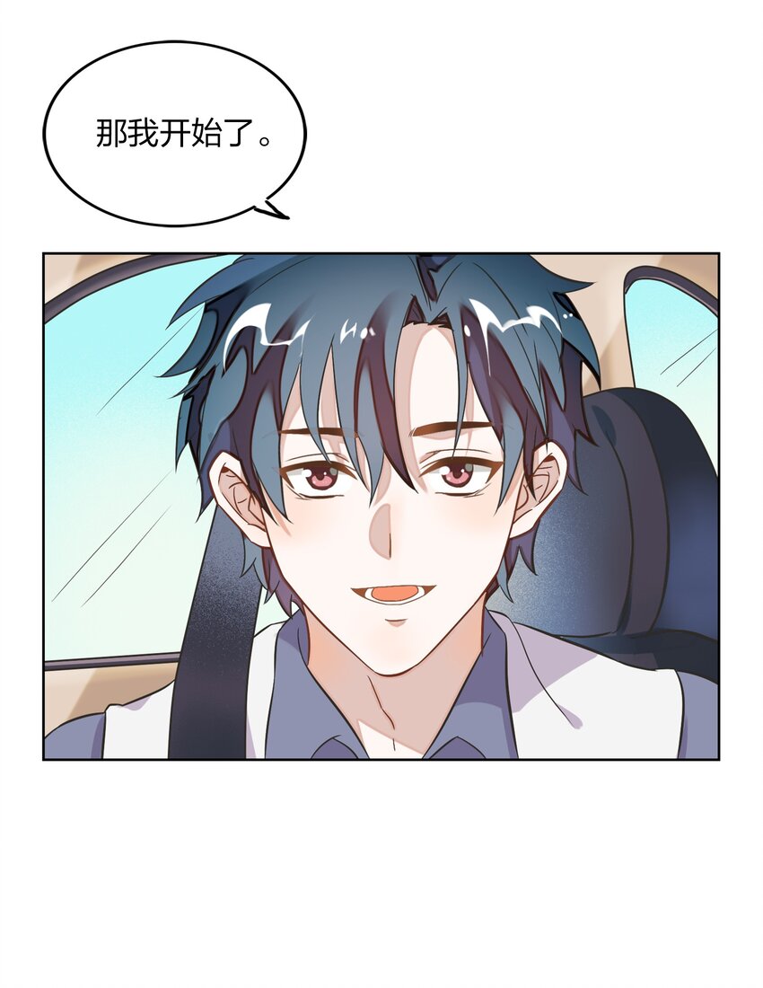 005 干净的东西，谁都想保护……23
