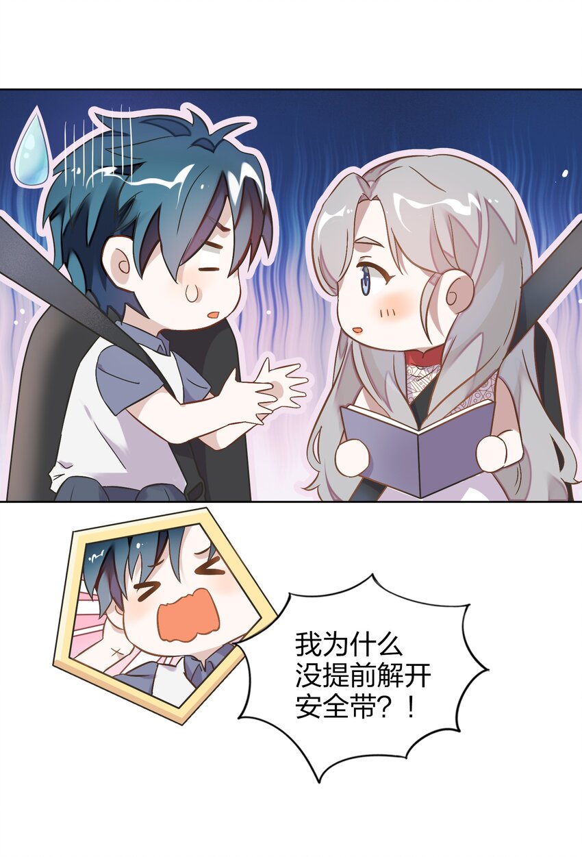 005 干净的东西，谁都想保护……27