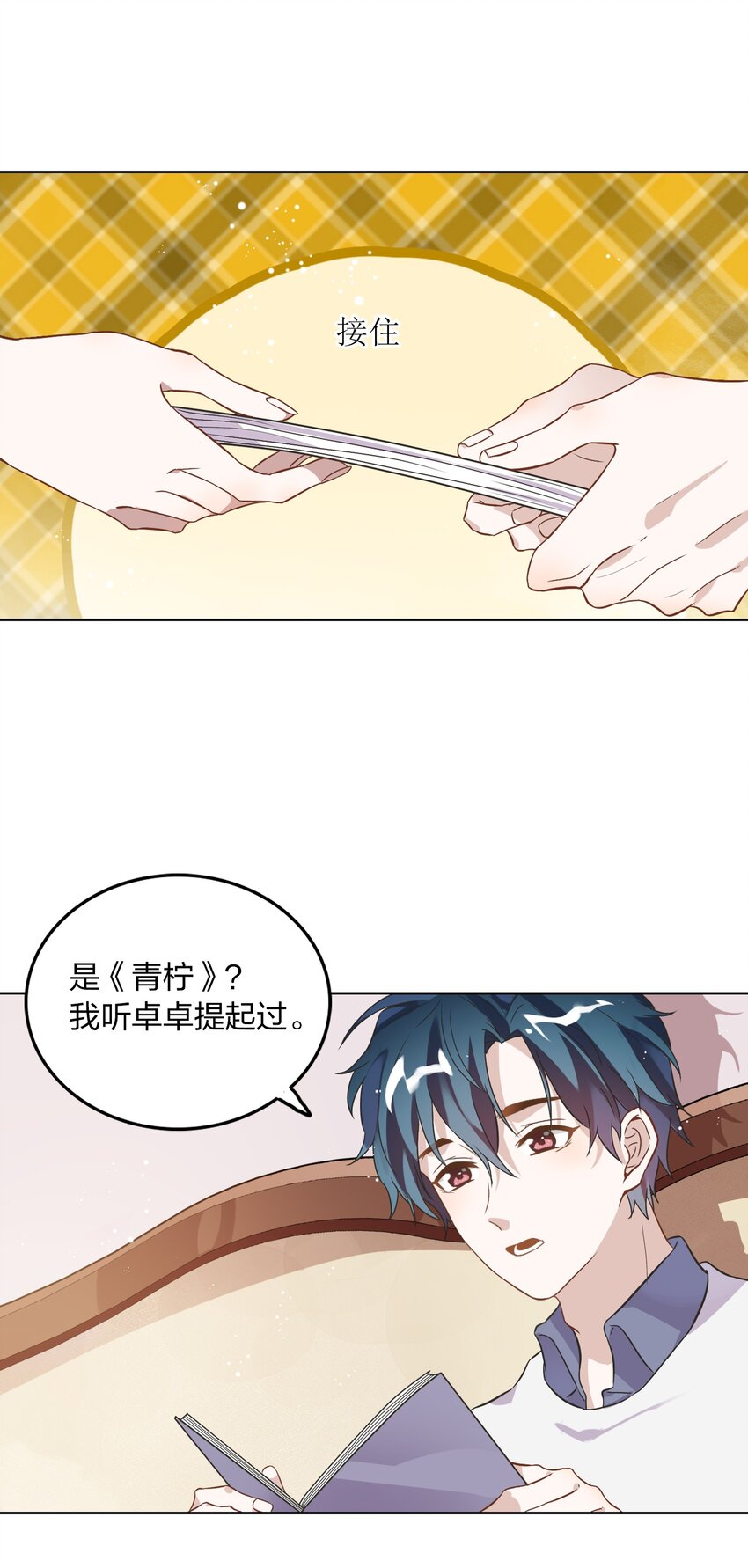 005 干净的东西，谁都想保护……3