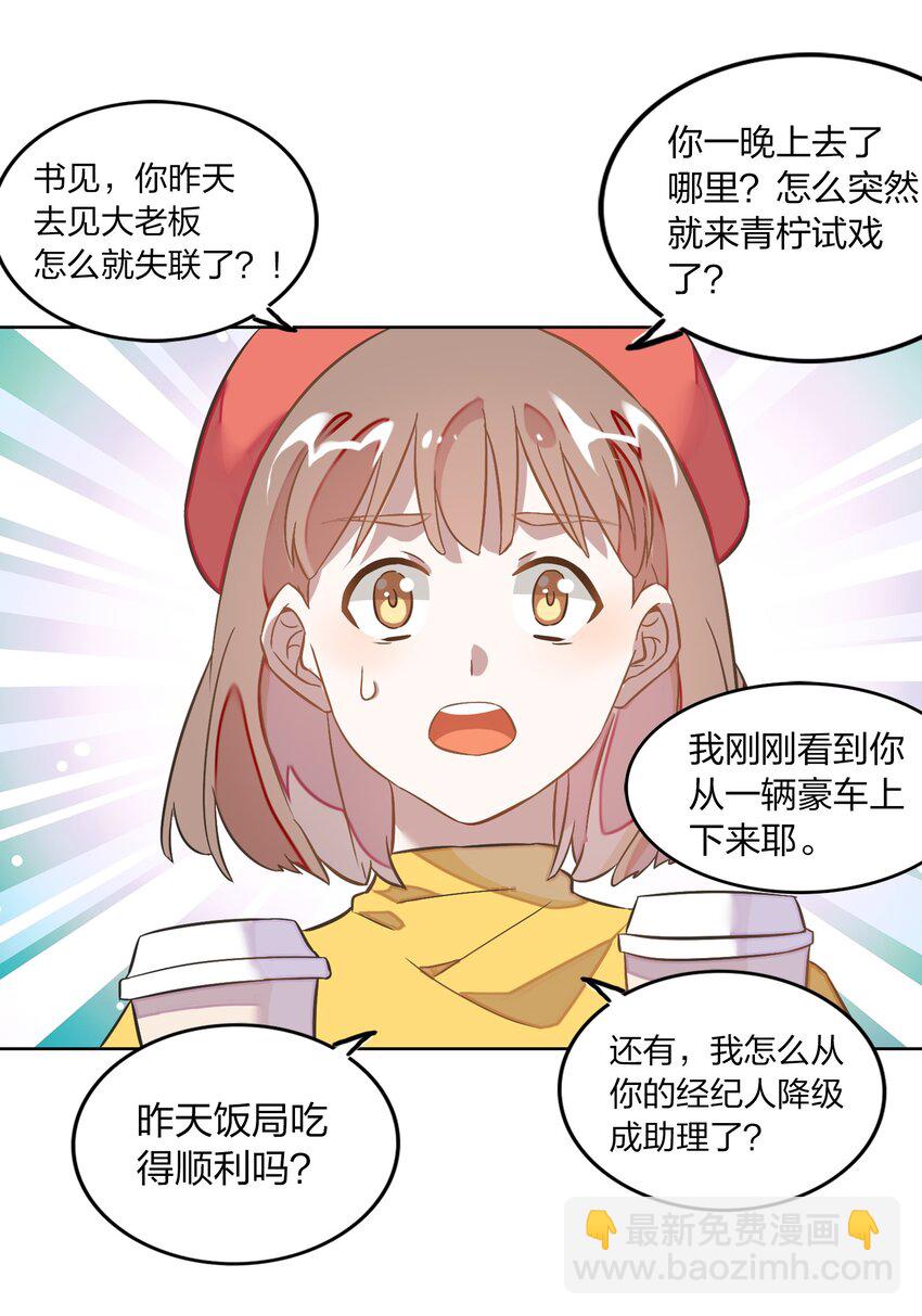 005 干净的东西，谁都想保护……30