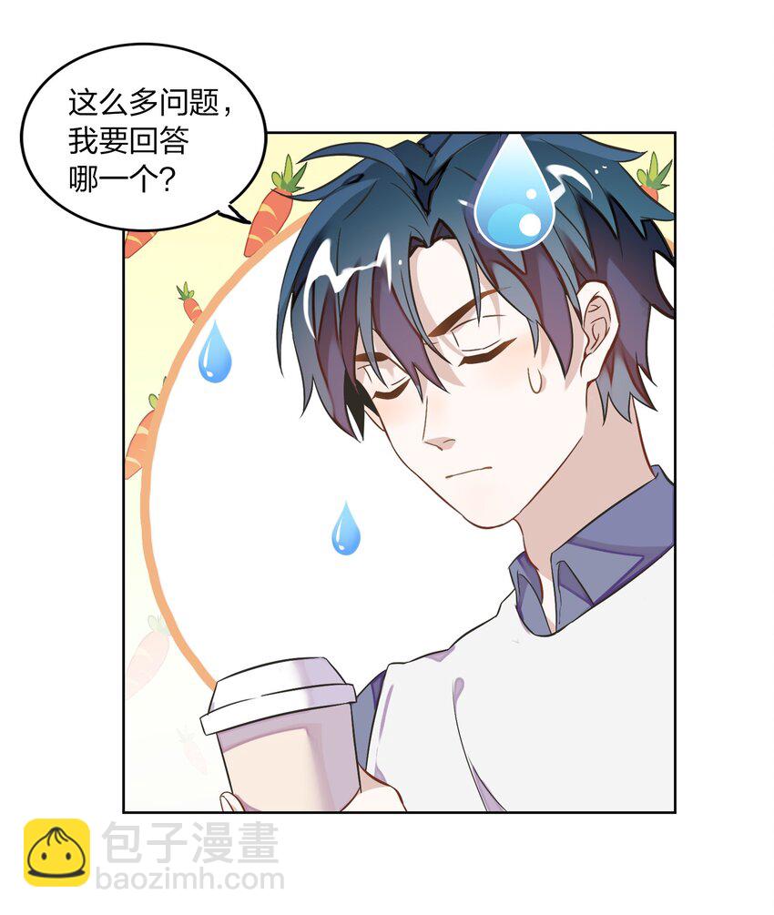 005 干净的东西，谁都想保护……31