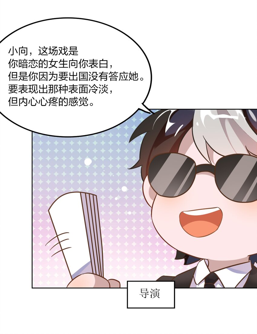 005 干净的东西，谁都想保护……37