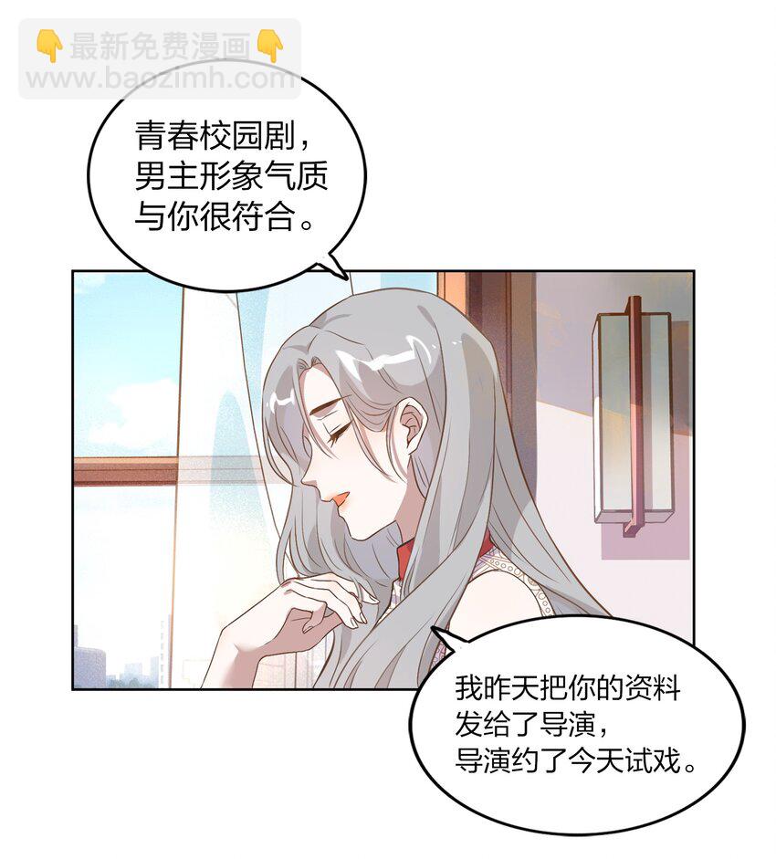 005 干净的东西，谁都想保护……4