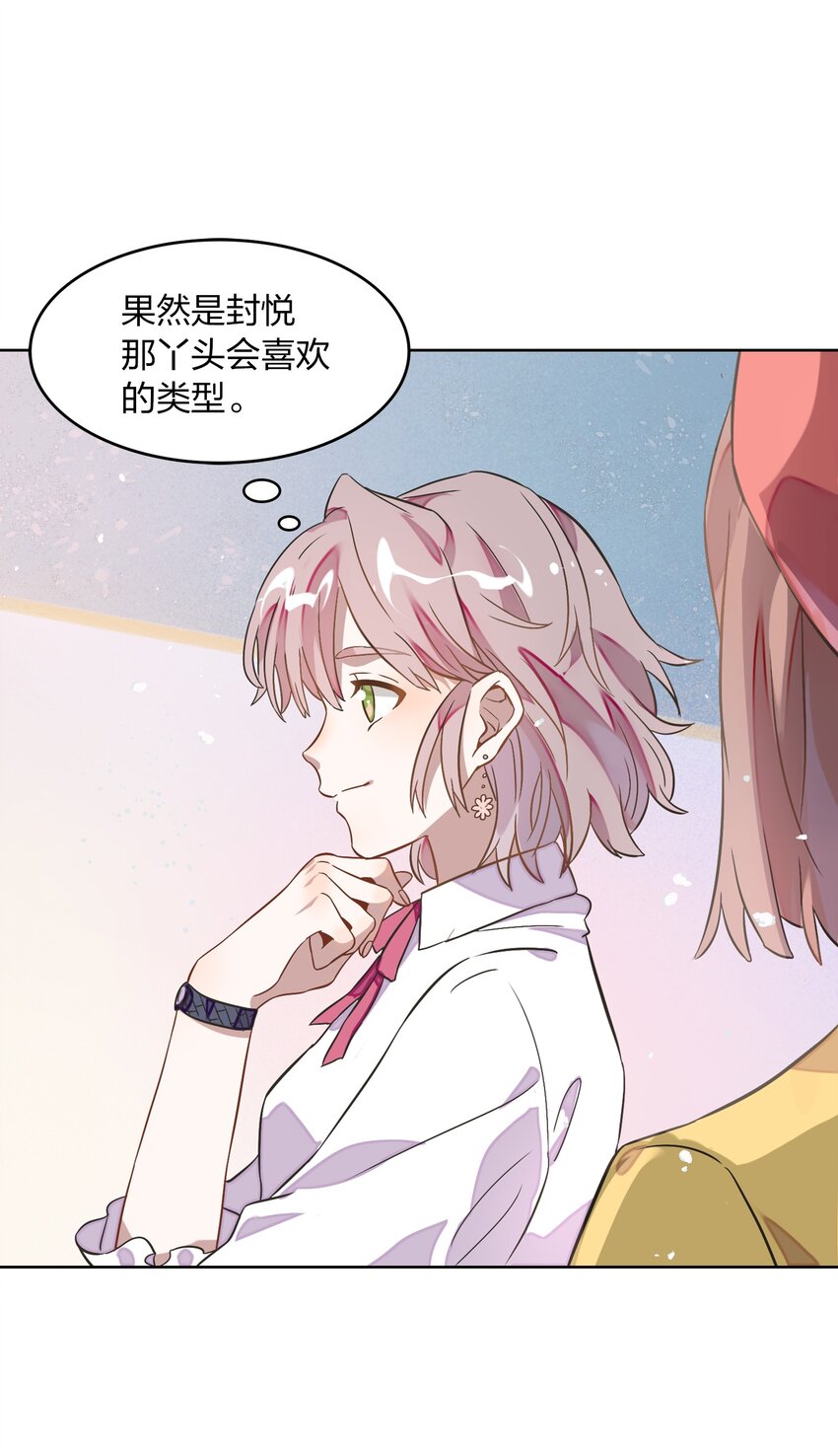 005 干净的东西，谁都想保护……40
